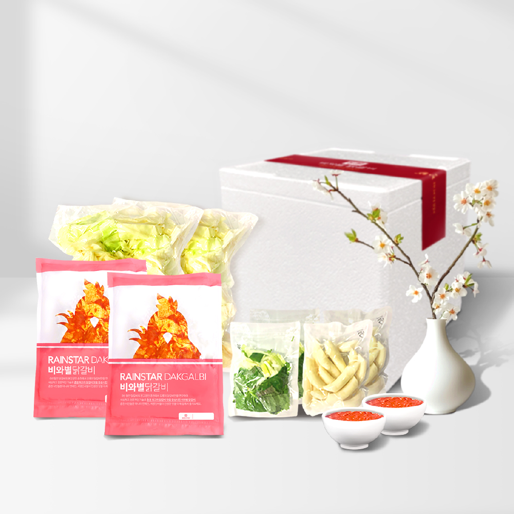 비와별 원조닭갈비 설맞이 선물세트