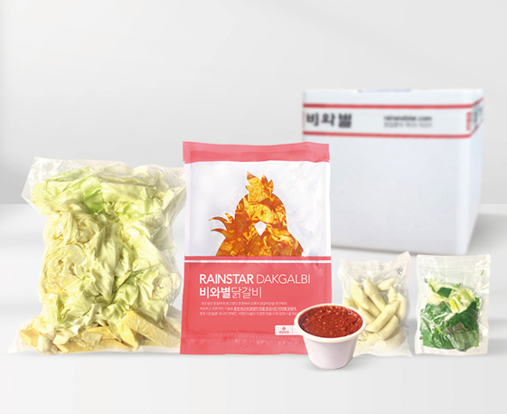 비와별 춘천닭갈비 한화생명 전용